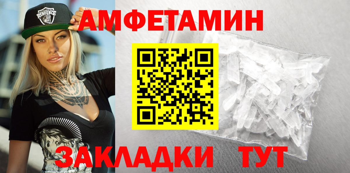 АМФ 98% Карпинск