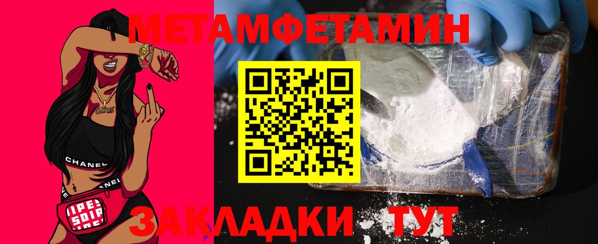 АМФЕТАМИН 98%  Амфетамин  Амфетамин  KRAKEN вход  Вход с VPN  Карпинск 
