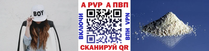 Альфа ПВП кристаллы  наркошоп  Карпинск 