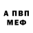 АМФЕТАМИН VHQ Life klaus