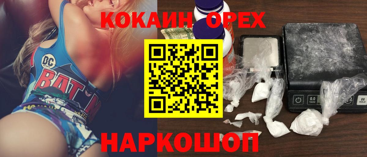 Карпинск  Кокаин Перу  Кокаин Перу  Вход с VPN 