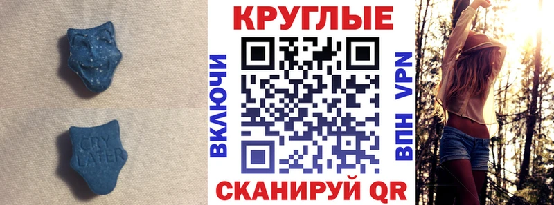 Ecstasy VHQ  ОМГ ОМГ tor  это официальный сайт  Карпинск 