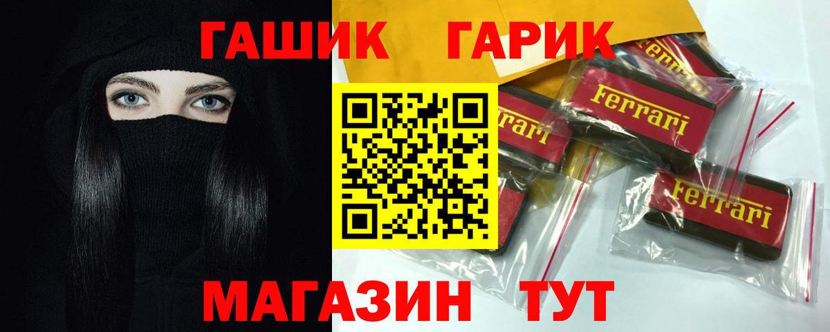 ГАШИШ хэш Карпинск