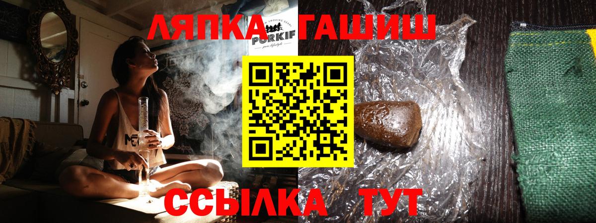 Гашиш хэш  ГАШИШ AMNESIA HAZE  Вход с VPN  ГАШ  Карпинск 