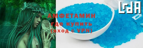 спайс Абинск