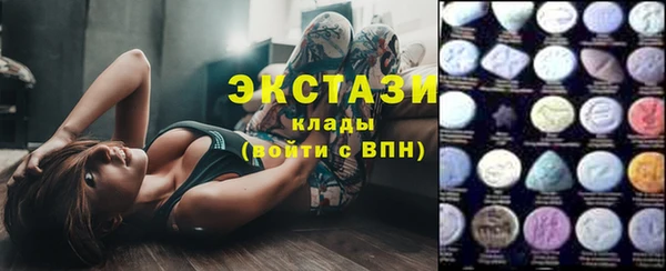 метамфетамин Алексин