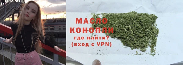 спайс Абинск
