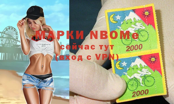 мефедрон VHQ Абаза