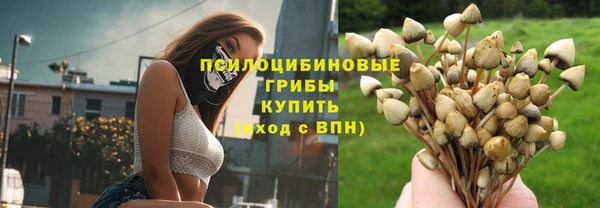 мефедрон VHQ Абаза