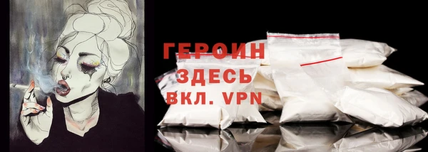 марки nbome Видное