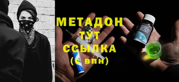 дмт Абдулино