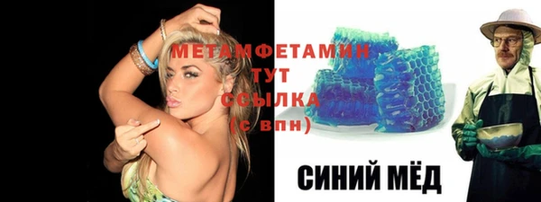 метамфетамин Алексин