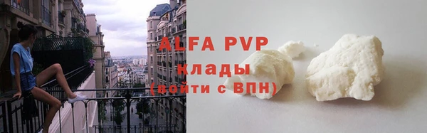 мефедрон VHQ Абаза