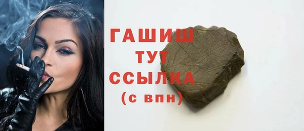 мескалин Весьегонск
