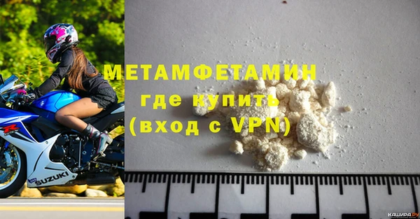 мефедрон VHQ Абаза