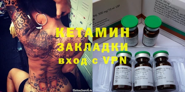 мефедрон VHQ Абаза