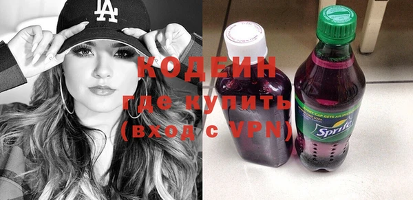 мефедрон VHQ Абаза
