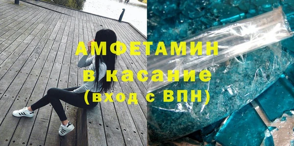 ALPHA PVP Ростов