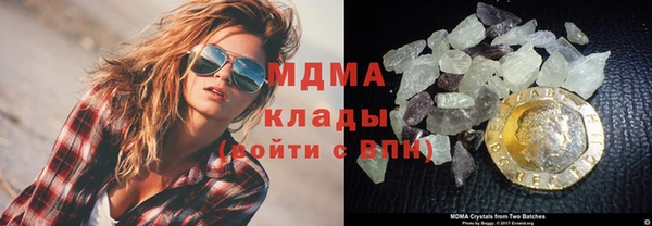 метамфетамин Алексин