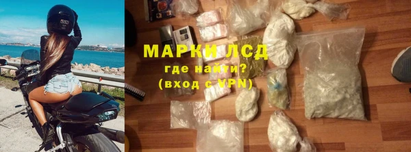 спайс Абинск