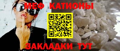 альфа пвп VHQ Можга