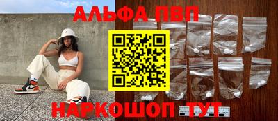 гашиш Можайск