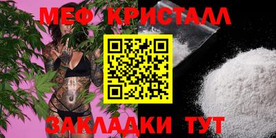 амфетамин Малгобек
