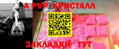 таблы Малоярославец