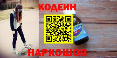 кокаин премиум Мариинск