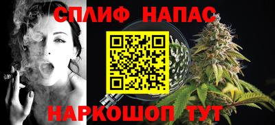 гашиш Можайск