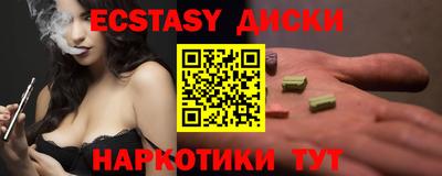 таблы Малоярославец