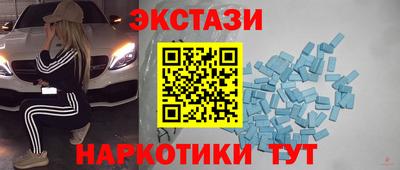 таблы Малоярославец