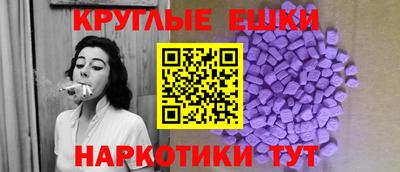 таблы Малоярославец