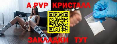 кокаин премиум Мариинск