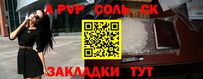 меф VHQ Моздок