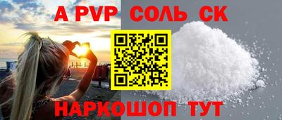 альфа пвп VHQ Можга