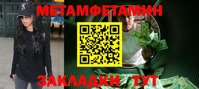 гашиш Можайск