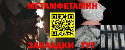 амфетамин Малгобек