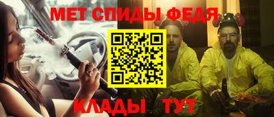 кокаин премиум Мариинск