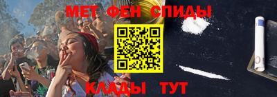 кокаин премиум Мариинск