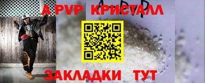 кокаин премиум Мариинск