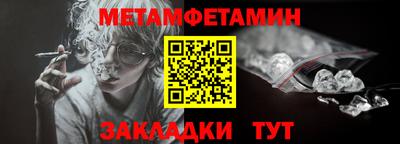 таблы Малоярославец