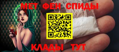 альфа пвп VHQ Можга
