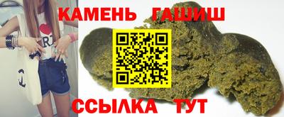 гашиш Можайск