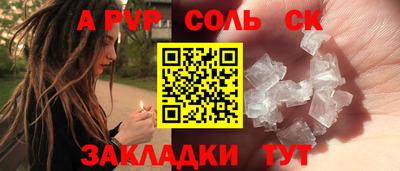 альфа пвп VHQ Можга
