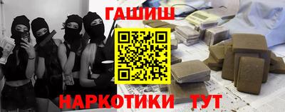 гашиш Можайск