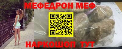 таблы Малоярославец