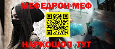 альфа пвп VHQ Можга