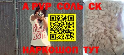 амфетамин Малгобек