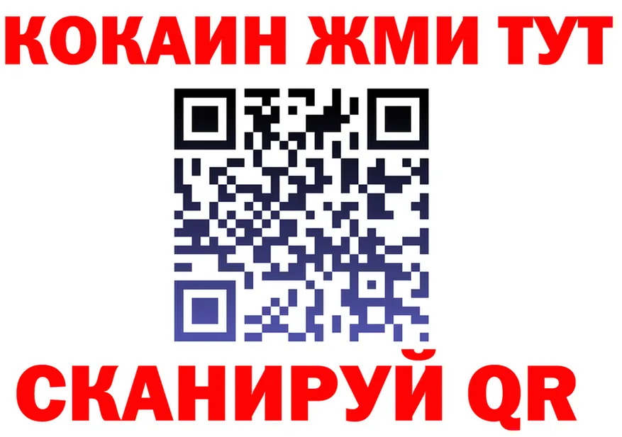 АМФ VHQ tor мориарти MEGA Карпинск